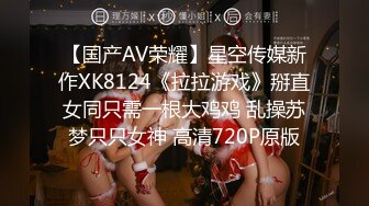 无水印[MP4/545M]10/7 小敏儿初音未来的性服务爆肏二次元萝莉内射嫩穴VIP1196