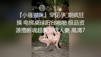 【新片速遞 】&nbsp;&nbsp;爆菊花 这根大肉棒插屁眼真的爽 小菊花估计要炸裂 射了插 插了再射 强人 [123MB/MP4/02:06]