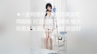 ★☆全网推荐☆★大奶美女吃鸡啪啪 好浪漫鲜花铺地 被大吊男友无套输出 内射 笑容好可爱