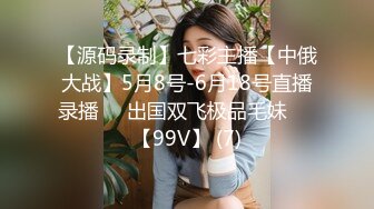 [MP4/ 751M] 十九小姐姐白嫩美乳性感黑丝啪啪大秀，跪着深喉交骑乘自己动