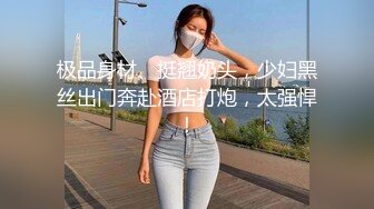 可爱师范美眉和男友无套中出日记