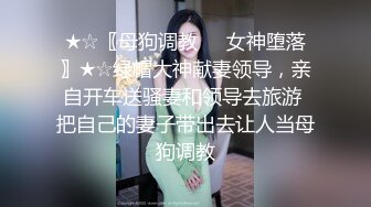 【新片速遞】 很早的视频 这不科学啊 好东西都长她身上了 大奶子 大肉棒 小嫩穴 人还挺漂亮 最后还撸出货了[136MB/MP4/02:20]