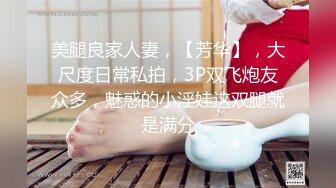 【新片速遞】商场女厕超近距离贴B拍 丝袜美少妇的一线馒头B 不小心碰到她屁股了 吓的杀猪一样大叫[146M/MP4/01:16]