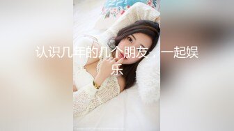 女上学生妹