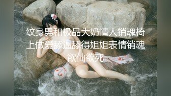 大学女友穿黑丝来酒店找我，被狠狠后入。