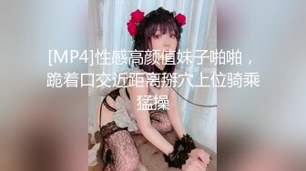 [MP4]【顶级颜值制服诱惑】爆乳空姐『波波姐姐』和炮友三小时连操性爱大战 爆操黑丝牛仔裤妞