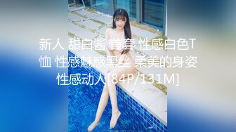 【OnlyFans】【逃亡】国产女21岁小母狗优咪强制高潮，拍摄手法唯美系列，调教较轻，视频非常好，女的也够漂亮 136