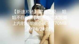 [MP4/1.45G]黑客破解家庭摄像头 偷拍学生情侣疫情期间居家 整天缠绵