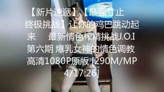 [MP4/ 106M] 健身女友 老公我爱你 每次都这样 女友嫩穴特別紧 操了几分钟就内射了