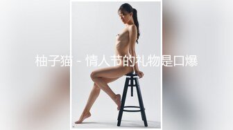 抖娘利世定制 绳缚空姐