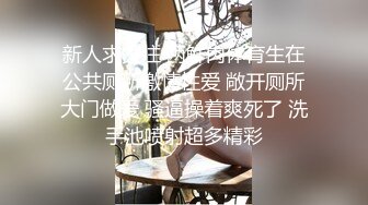 【AI画质增强】小美女 Allie 与男友爱爱，第一视角，感受她吃大鸡巴，艹她美穴的滋味！超清1080P