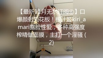 丝袜女神【优优】定制24 性感慢摇白领自慰超清特写3v，掰开鲍鱼，白浆特写，骚气御姐超清画质