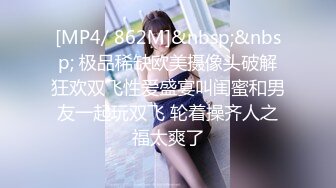 [MP4]极品热巴高颜值甜美妹子道具自慰诱惑，情趣装连体网袜张开双腿特写震动抽插