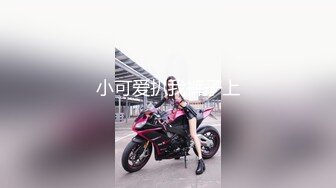 天美传媒 TMY-0008 女大学生下海记