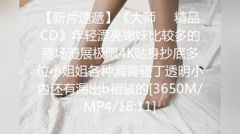 【重磅推荐❤️性爱流出】极品娇嫩小萌妹『Lep_ALu』极品粉嫩萌妹 蓝色水手服 强制后入怼操 太嫩了 (3)