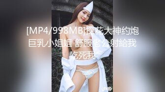 [MP4/ 522M] 清纯元气美少女