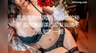 蒋佑怡 执着!痴女娜娜决意分享性爱的公园