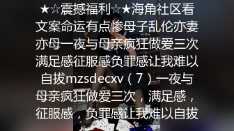 海角社区破处大神红萝卜 给04年艺校舞蹈系美女开苞破处腿长腰细 两根手指插进逼里狠狠内射