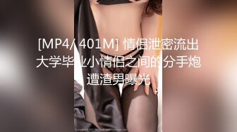 [MP4/ 229M] 一个人出来打工的大奶妹被猥琐房东掐脖子强操 完美露脸