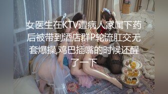 [MP4/ 1.05G] 漂亮大奶人妻 穿着油亮连体情趣黑丝 被无套输出 白虎骚穴淫水超多