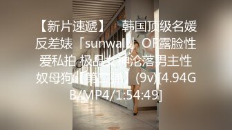 餐廳老闆偷拍自家女員工洗澡