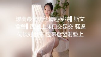 兼职，喂猫钟点工熟悉以后在宿舍强插