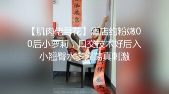 16歲高中生處女援交，一直喊好痛