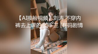 [MP4/ 153M] SM性感小奶牛，阿克苏的小乖乖，哄骗成功开苞，她还是有点羞羞