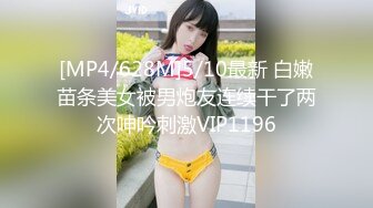 [MP4]STP26401 ?会所首发? 制片厂 91CM-249 我的姐姐不可能这么淫荡Ⅱ▌小林杏▌疫情失业协助姐姐拍AV 深陷一线天粉嫩蜜穴 VIP0600