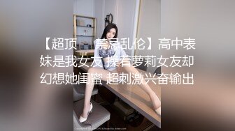 原创，云南女主后续，发视频诱惑我