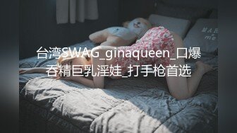 “我现在逼都是麻的~”