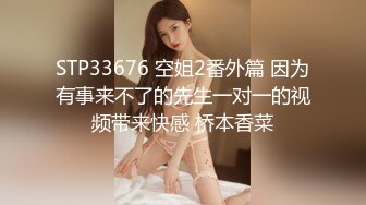 三个人迷奸强奸漂亮爆乳可爱美眉，巨乳太亮眼啦，三个男人轮流插内射，深喉差点就吐，像团烂泥 任人蹂躏