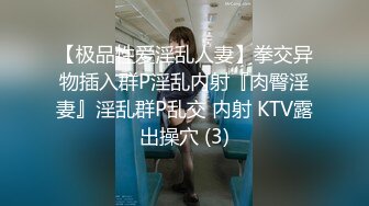 【新片速遞】&nbsp;&nbsp;人妻骚逼母狗跟几个小哥啪啪大秀直播诱惑，吞精喝尿内射玩的好嗨皮，乖巧听话淫声荡语各种抽插爆草玩奶抠逼[1.07G/MP4/02:33:43]