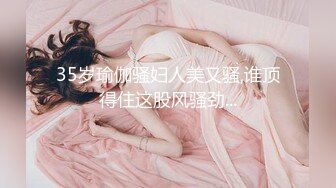 麻豆传媒映画最新作品之突袭女优计划~F奶巨乳女神张芸熙的秘密～翻出羞羞私密物 高清首发推荐