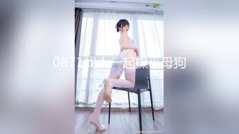 【某某门事件】 中南财经政法大学校花郑芸芸各种骚丝网袜性爱视频泄密，你的女神别人的母狗！