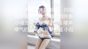 美乳萝莉白丝诱惑-锅锅酱