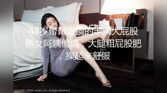 短发贫乳小妹的性爱自拍