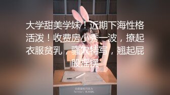 漂亮大奶美女舔脚吃鸡深喉 妹子特别爱笑被大肉棒后入无套输出