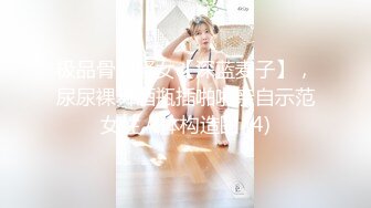 娇颜尤物 下海新人青春抚媚美少女 御梦子