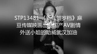 《新增震撼流出》举牌圈反差露脸美女应大神【一少】定制+19套情趣淫照，自产圣水浇头舔食道具双插紫薇高潮相当炸裂