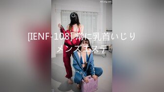 [MP4/758M]8/23最新 好骚粉嫩蜜桃穴林仙儿眼大B美颜值也挺不错VIP1196