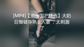 泄密流出火爆全网嫖妓达人金先生最新约炮 牙科诊所女医师挺能搞的玩SM