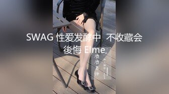 【精品果貸】私房經典果貸，顏值巔峰系列，禦姐蘿莉妹妹得有