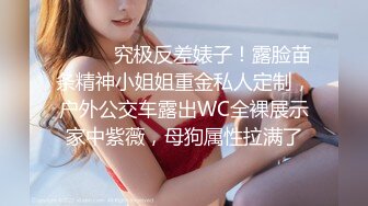 《人气网红私拍》露脸才是王道！极品反差一线天清纯高材生【黑色】私拍，吃自己排出的卵子与男友各种性爱自拍2 (4)