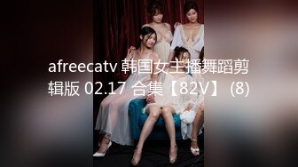 黑丝美少女、私人公寓幽会，丝滑般的感觉套的鸡鸡好舒服~ 