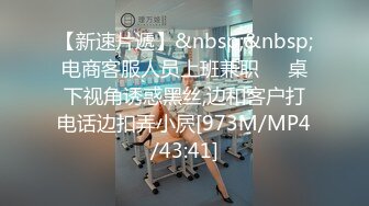 [HD/0.8G] 2024-07-03 香蕉秀XJX-0145下雨天无聊在家玩弟弟