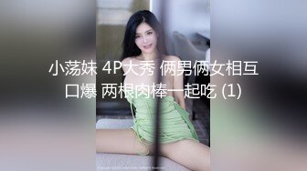 [MP4]STP30977 ?娇粉少女? 极品黑丝机车车媛蜜穴奖励车友▌牛奶泡芙 ▌深喉吸吮挑逗龟头 开档黑丝冲撞诱人白虎 极限抽桩榨汁 VIP0600