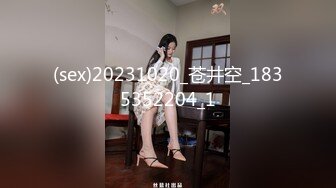 熟女炮友自慰