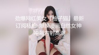 -爆炸身材初下海网红女神 穿上性感睡衣诱惑 掰穴特写揉捏奶子浪叫呻吟