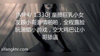 [MP4/ 264M] 帅小伙约操良家美少妇啪啪,扛大腿干“不要停,快操我的逼”